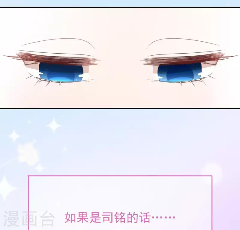 第41话 神秘任务(1/2)-第41话