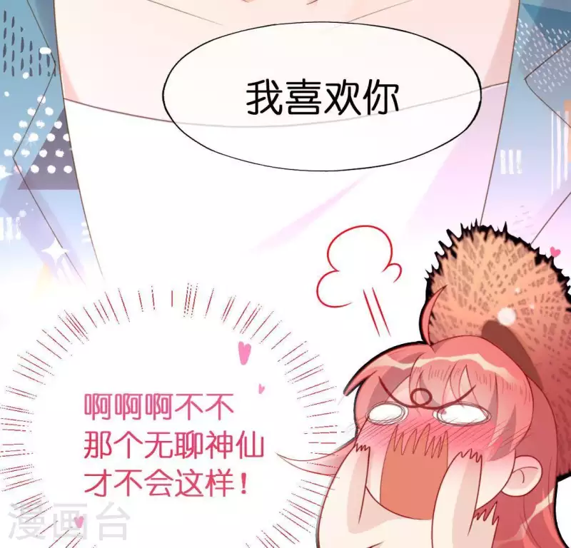 第41话 神秘任务(1/2)-第41话