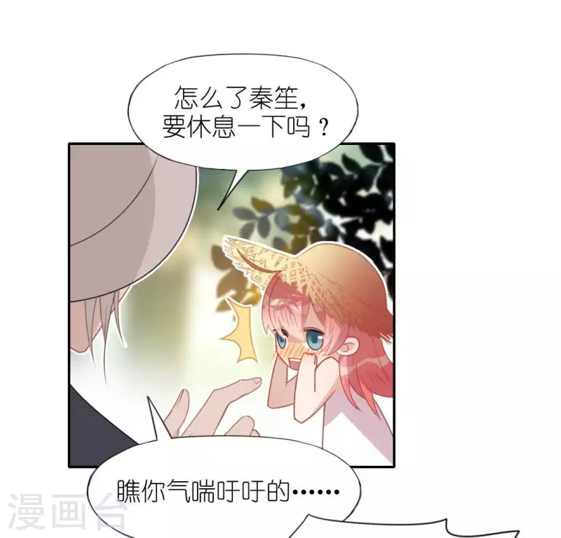 第41话 神秘任务(1/2)-第41话