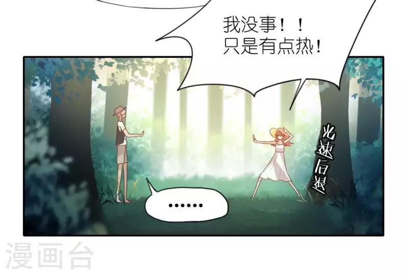第41话 神秘任务(1/2)-第41话