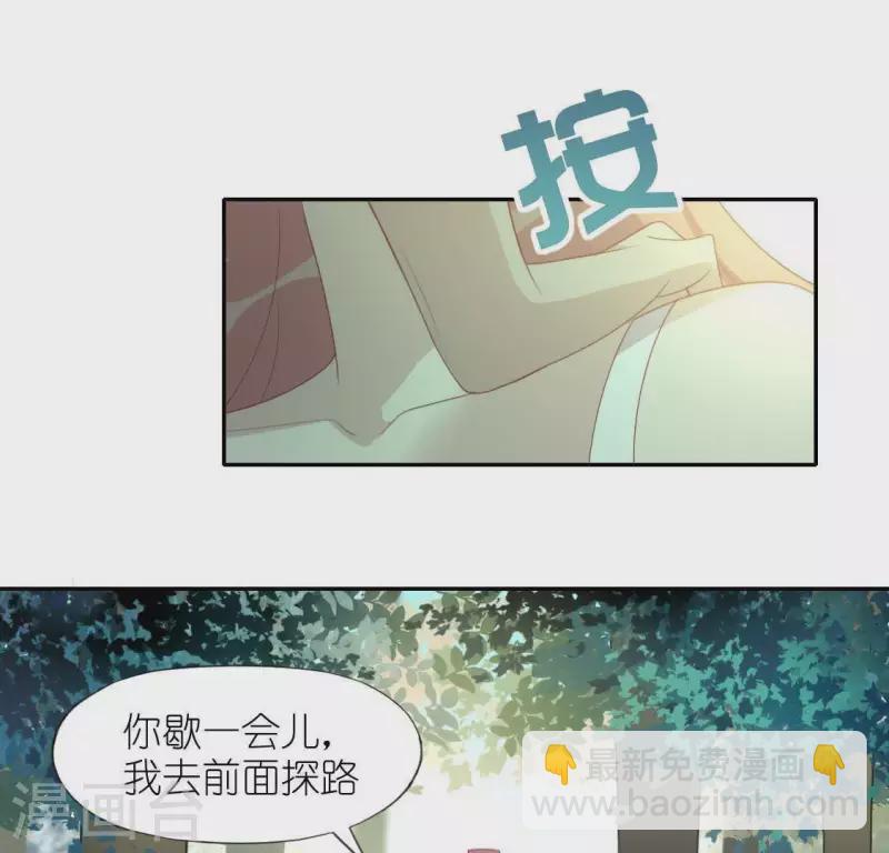 第41话 神秘任务(1/2)-第41话