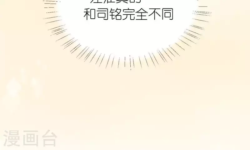 第41话 神秘任务(1/2)-第41话