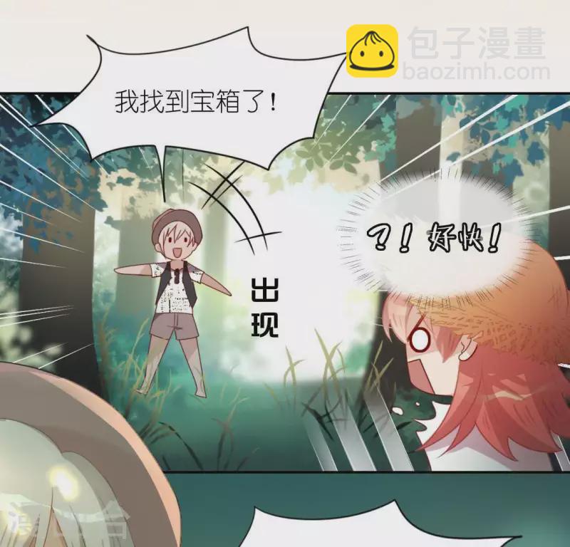 第41话 神秘任务(1/2)-第41话