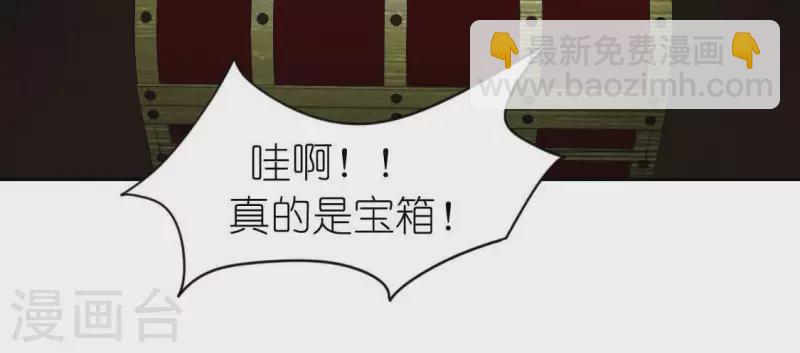 第41话 神秘任务(1/2)-第41话