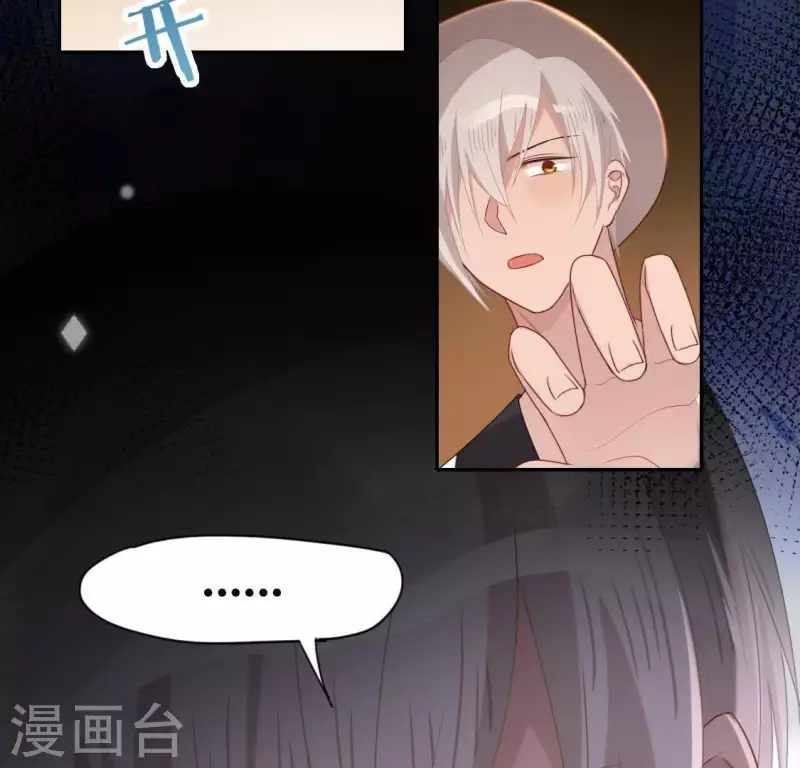 第41话 神秘任务(1/2)-第41话