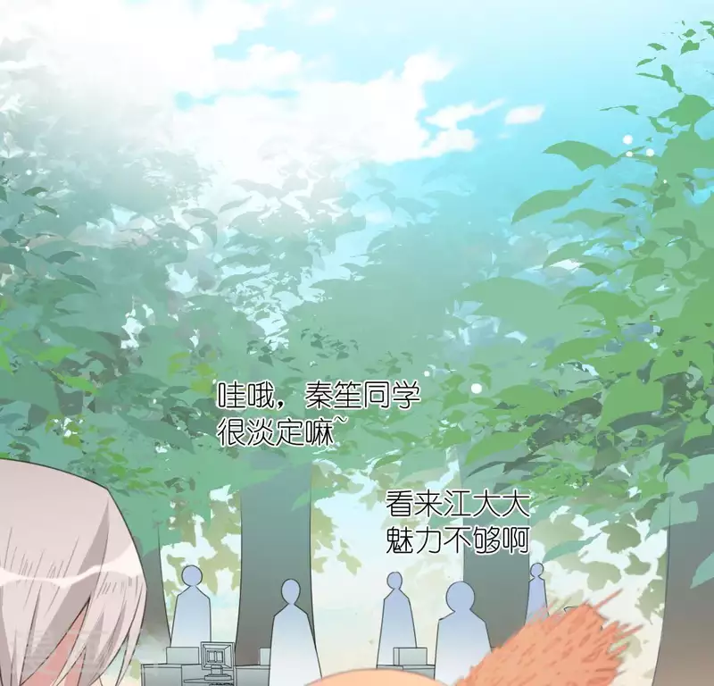 第41话 神秘任务(1/2)-第41话