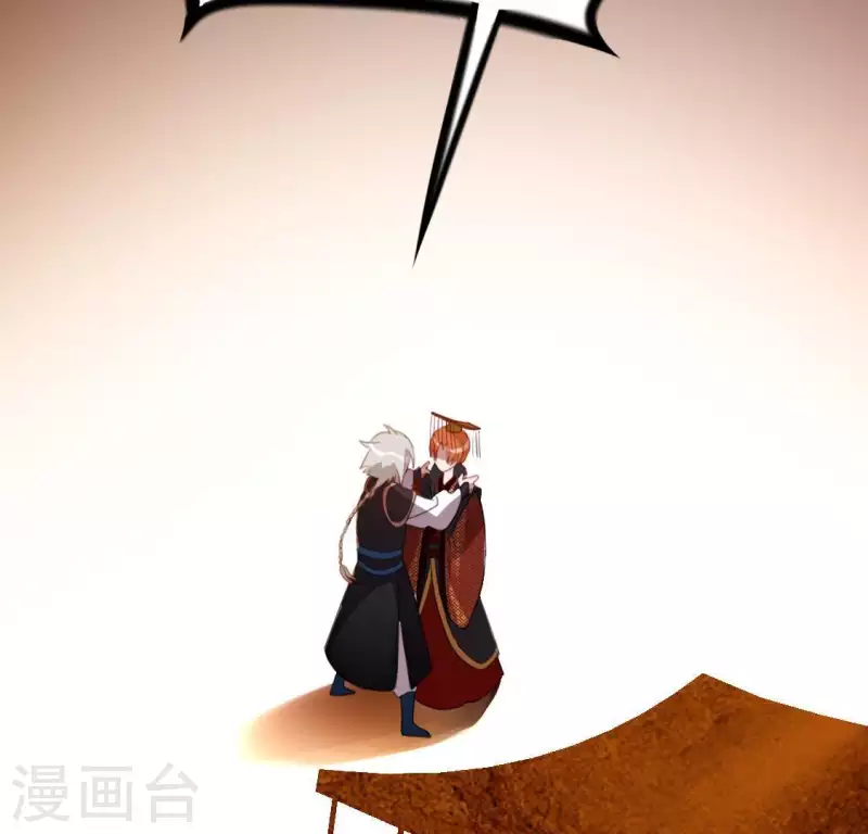 第43话 他很可疑(1/2)-第43话
