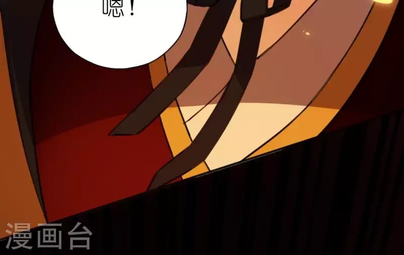 第43话 他很可疑(1/2)-第43话