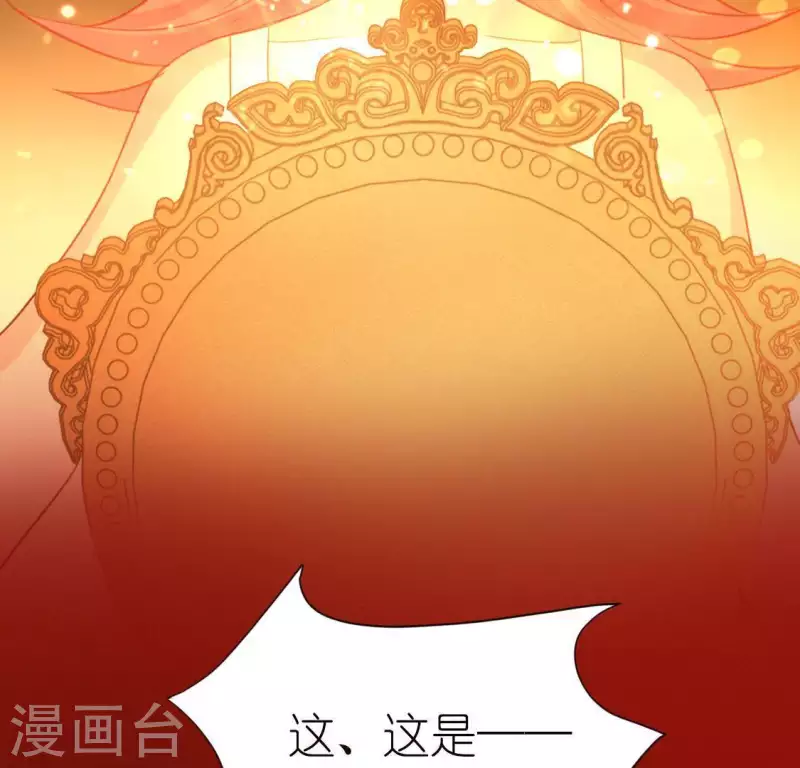 第43话 他很可疑(1/2)-第43话