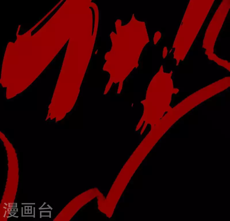 第43话 他很可疑(1/2)-第43话