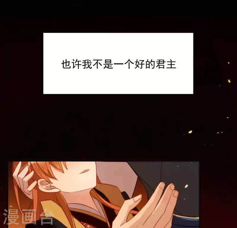 第43话 他很可疑(1/2)-第43话
