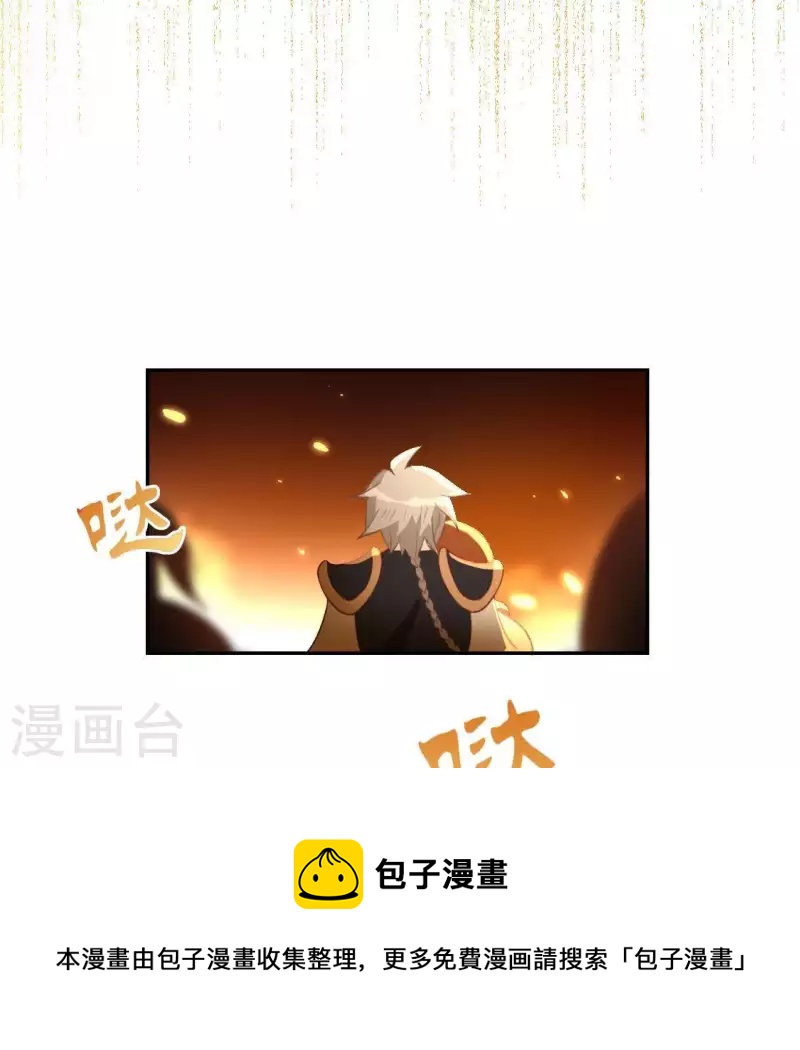 第43话 他很可疑(1/2)-第43话