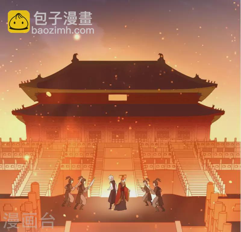 第43话 他很可疑(1/2)-第43话