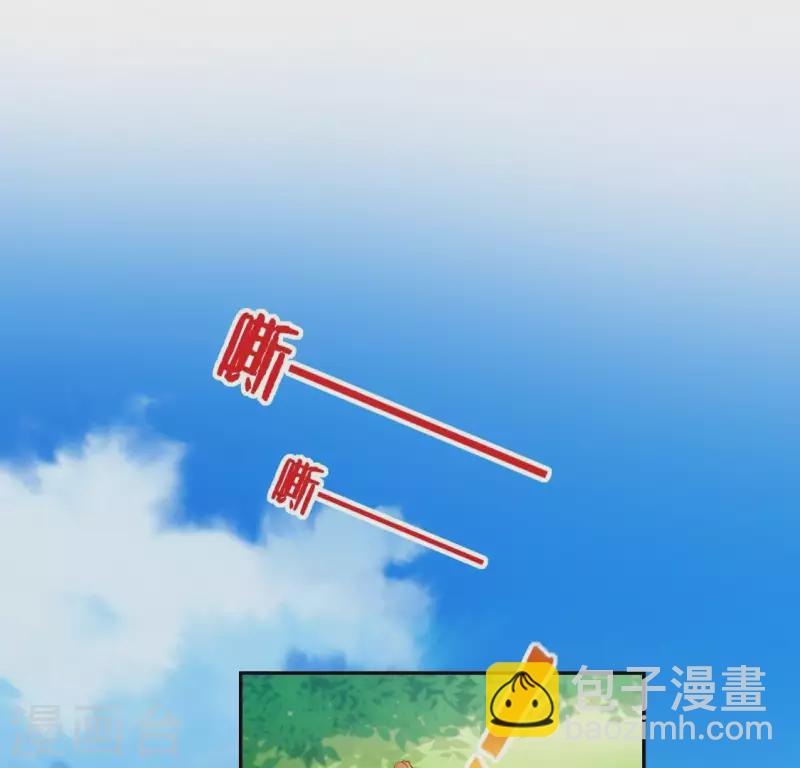 第45话 他选择了先救我？(1/2)-第45话