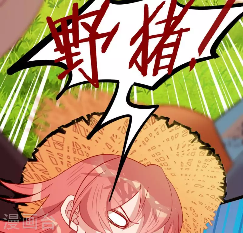 第45话 他选择了先救我？(1/2)-第45话