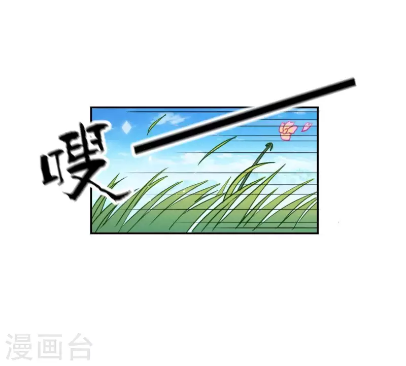 第45话 他选择了先救我？(1/2)-第45话