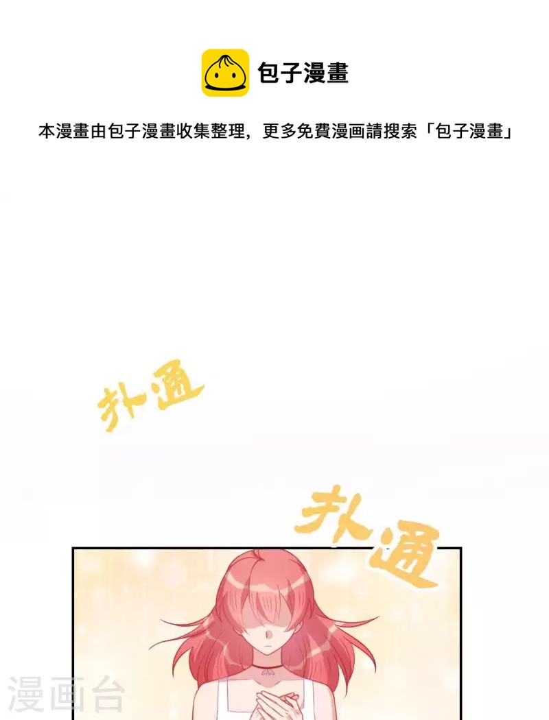 第47话 只想单独和你说(1/2)-第47话