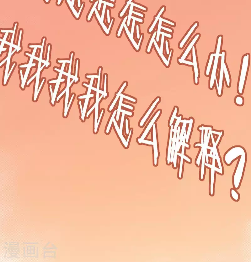 第47话 只想单独和你说(1/2)-第47话