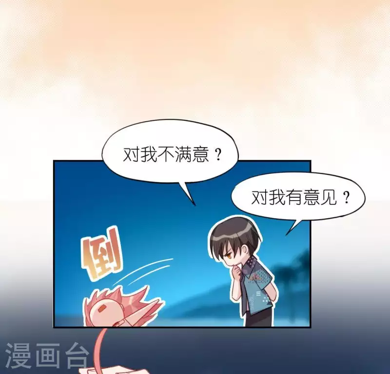 第47话 只想单独和你说(1/2)-第47话