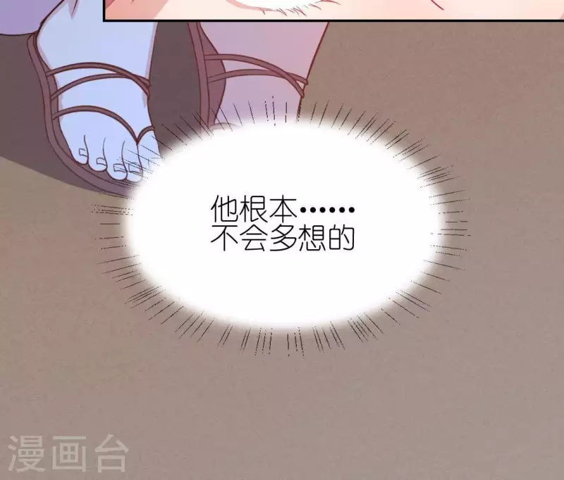 第47话 只想单独和你说(1/2)-第47话