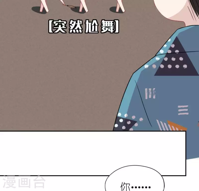 第47话 只想单独和你说(1/2)-第47话