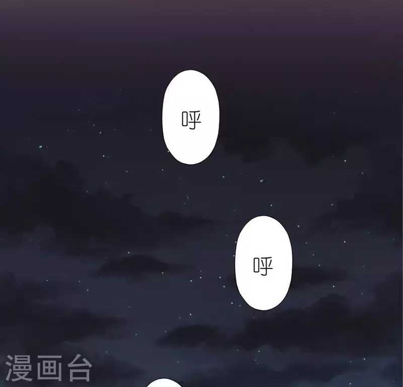 第47话 只想单独和你说(1/2)-第47话
