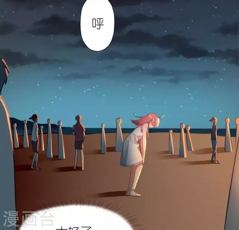 第47话 只想单独和你说(1/2)-第47话