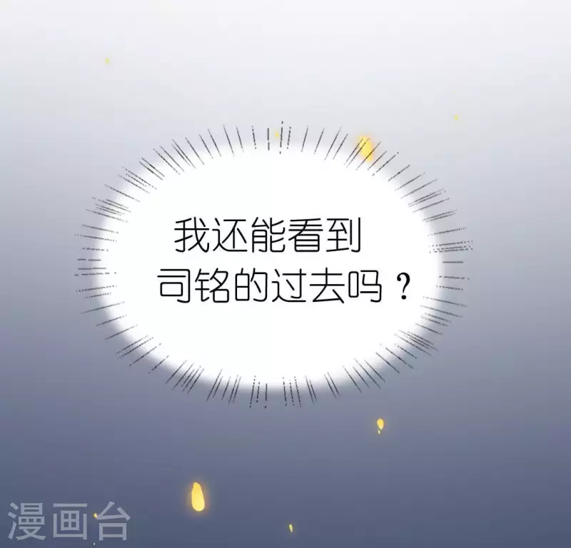 第47话 只想单独和你说(1/2)-第47话