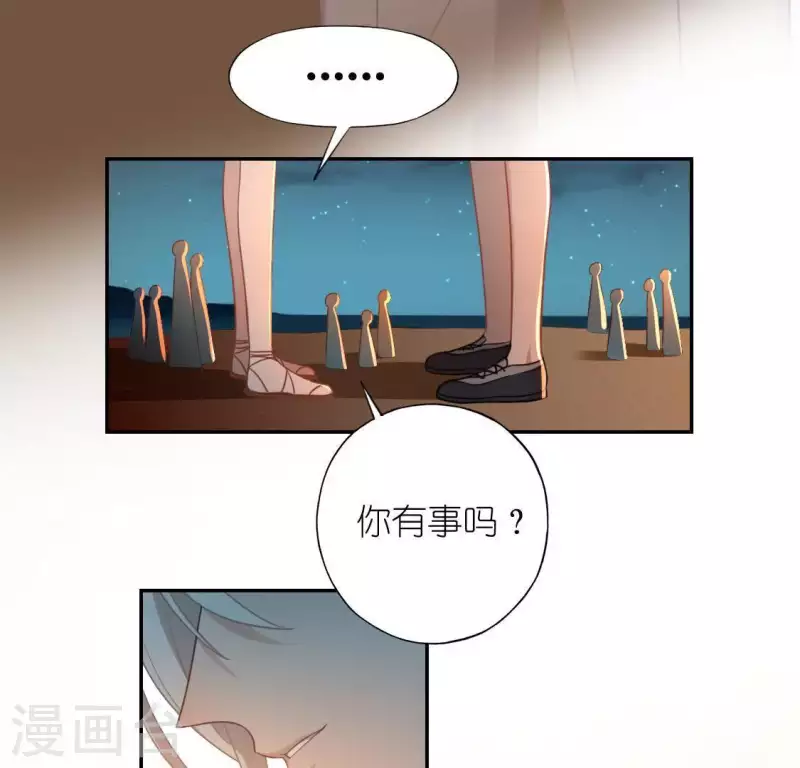 第47话 只想单独和你说(1/2)-第47话