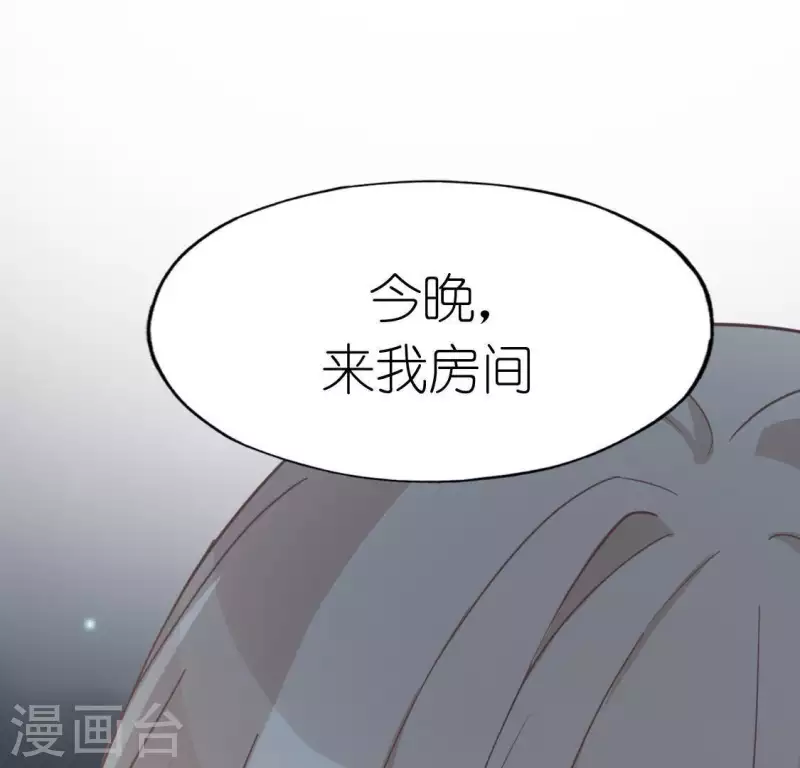 第47话 只想单独和你说(1/2)-第47话