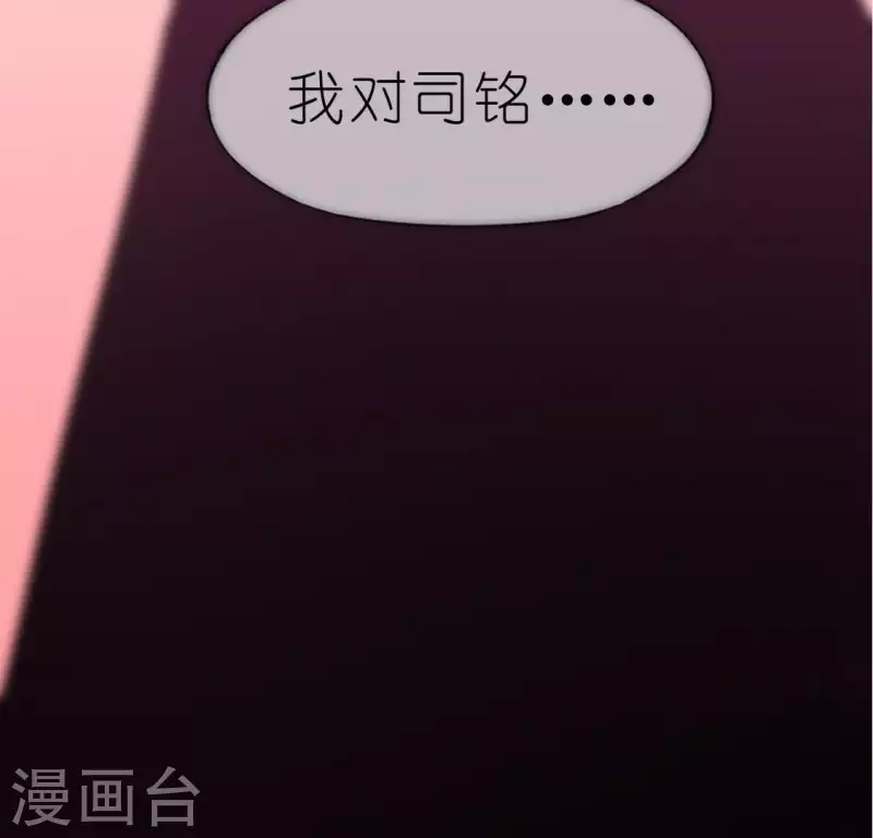 第47话 只想单独和你说(1/2)-第47话