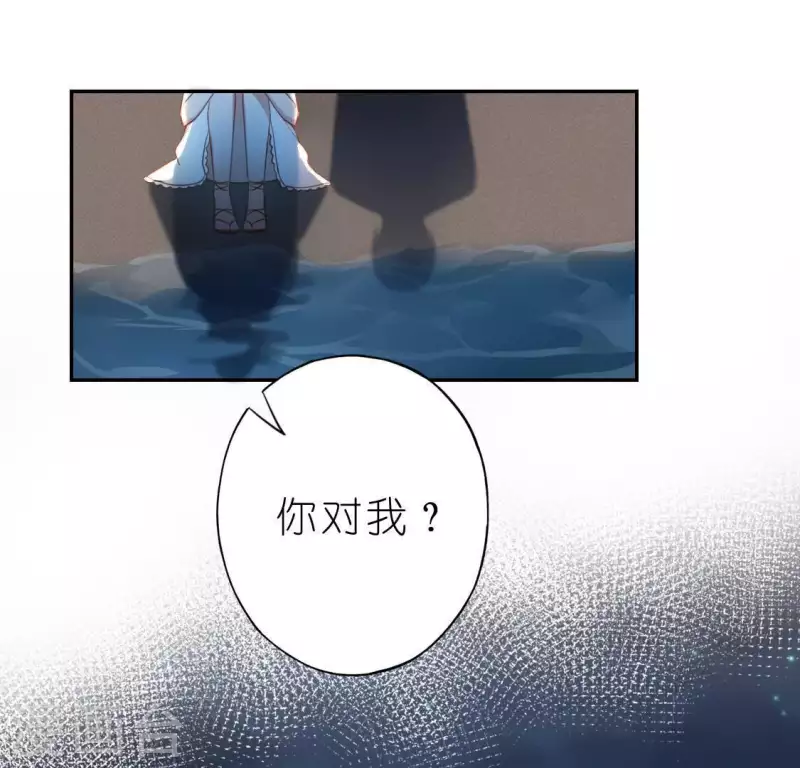 第47话 只想单独和你说(1/2)-第47话