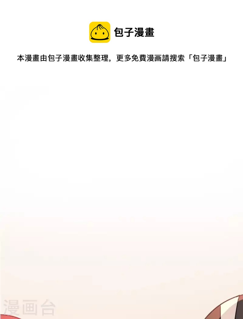 第49话 一直这样，也很好(1/3)-第49话