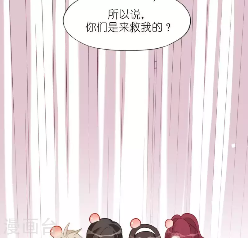 第49话 一直这样，也很好(1/3)-第49话