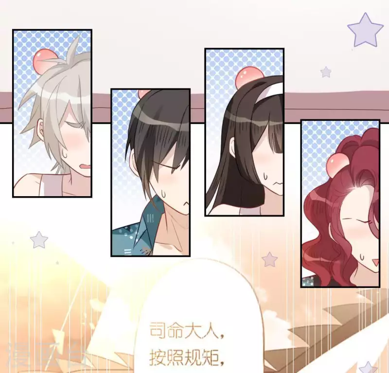 第49话 一直这样，也很好(1/3)-第49话