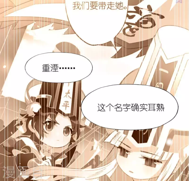 第49话 一直这样，也很好(1/3)-第49话