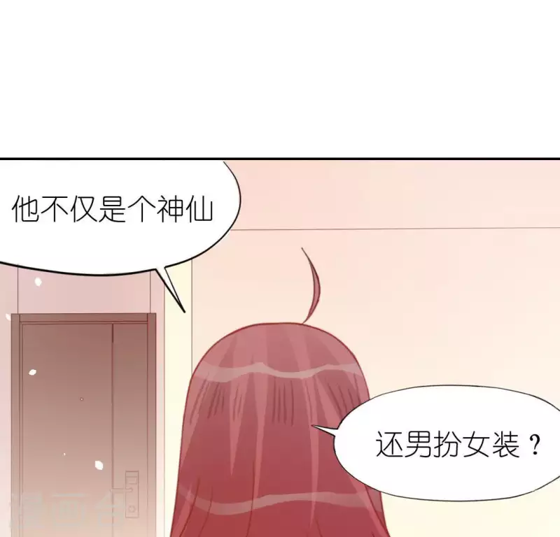 第49话 一直这样，也很好(1/3)-第49话