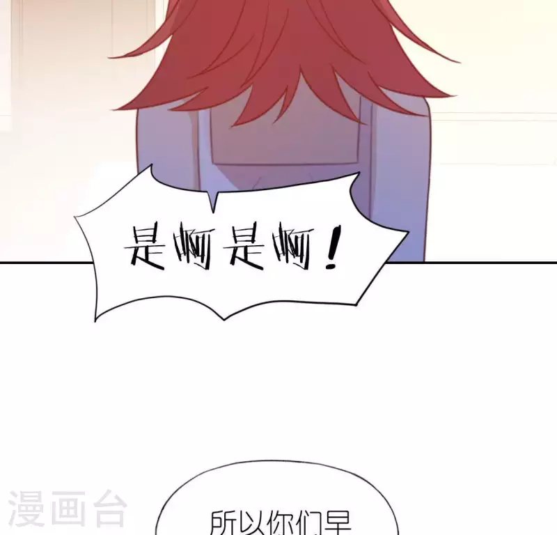 第49话 一直这样，也很好(1/3)-第49话