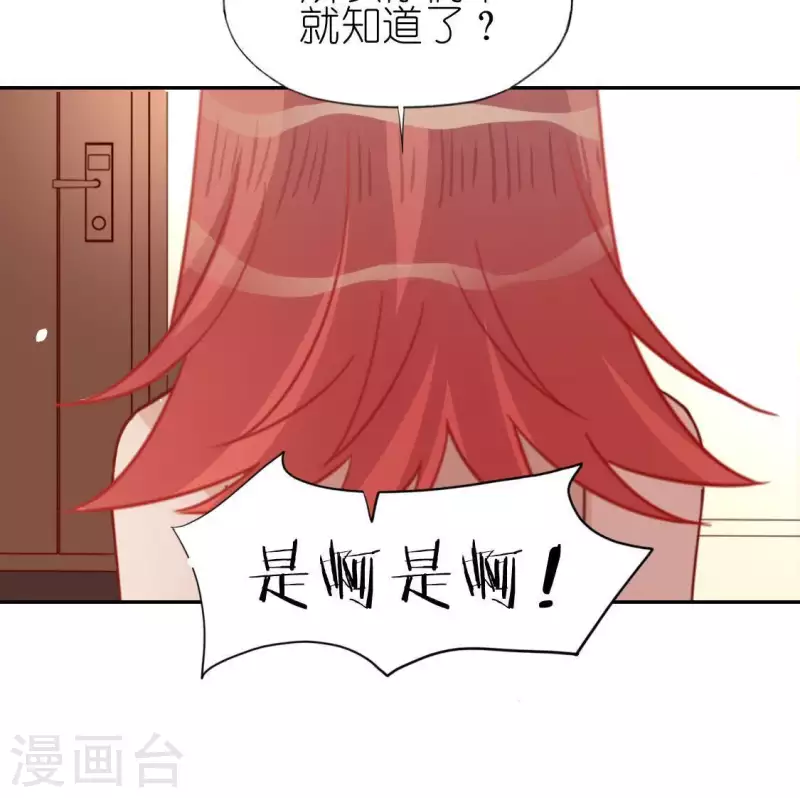 第49话 一直这样，也很好(1/3)-第49话