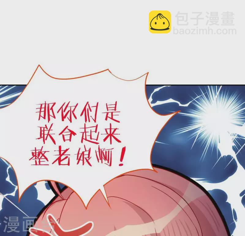 第49话 一直这样，也很好(1/3)-第49话