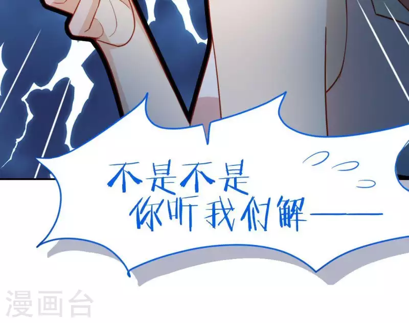 第49话 一直这样，也很好(1/3)-第49话