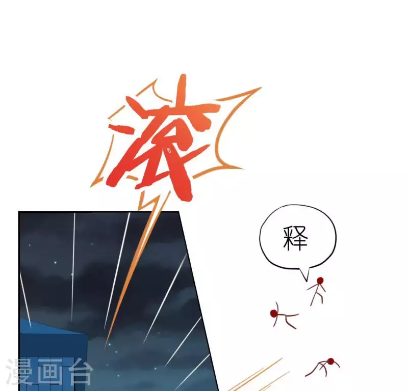 第49话 一直这样，也很好(1/3)-第49话