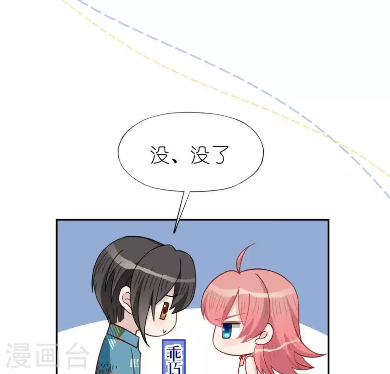 第49话 一直这样，也很好(1/3)-第49话