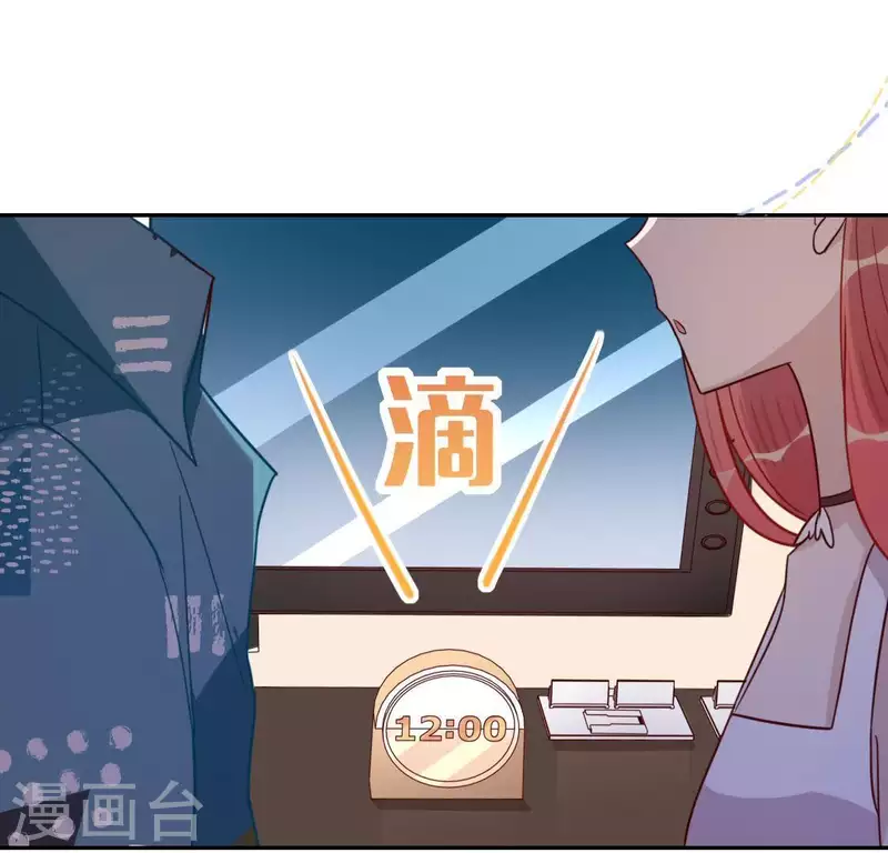 第49话 一直这样，也很好(1/3)-第49话