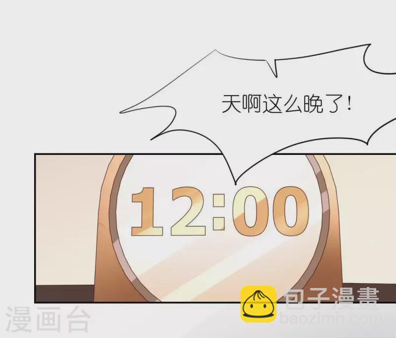 第49话 一直这样，也很好(1/3)-第49话