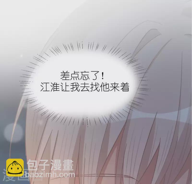 第49话 一直这样，也很好(1/3)-第49话