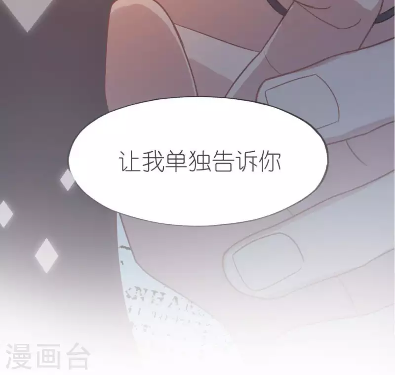 第49话 一直这样，也很好(1/3)-第49话