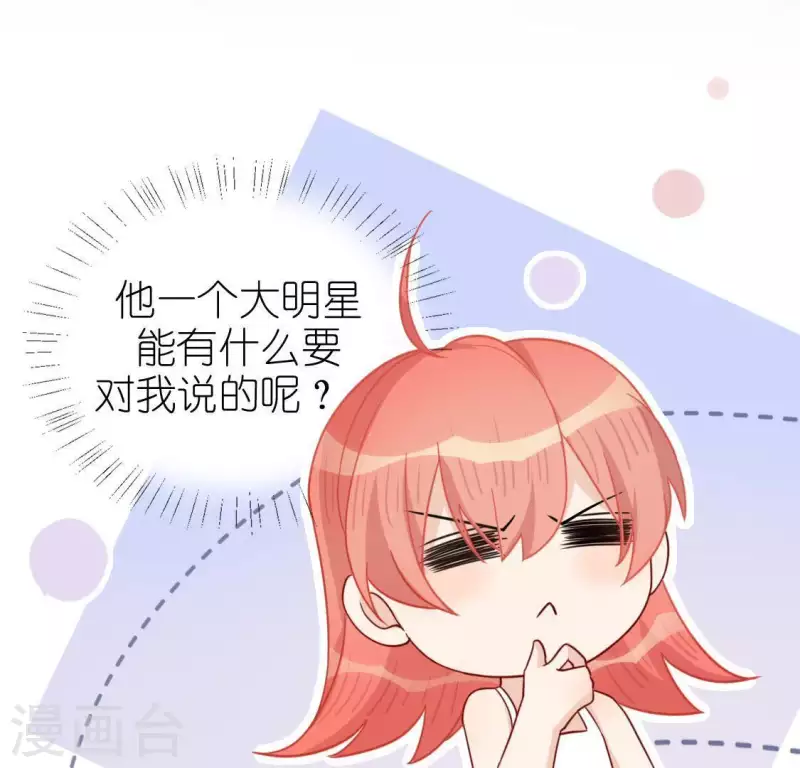 第49话 一直这样，也很好(1/3)-第49话