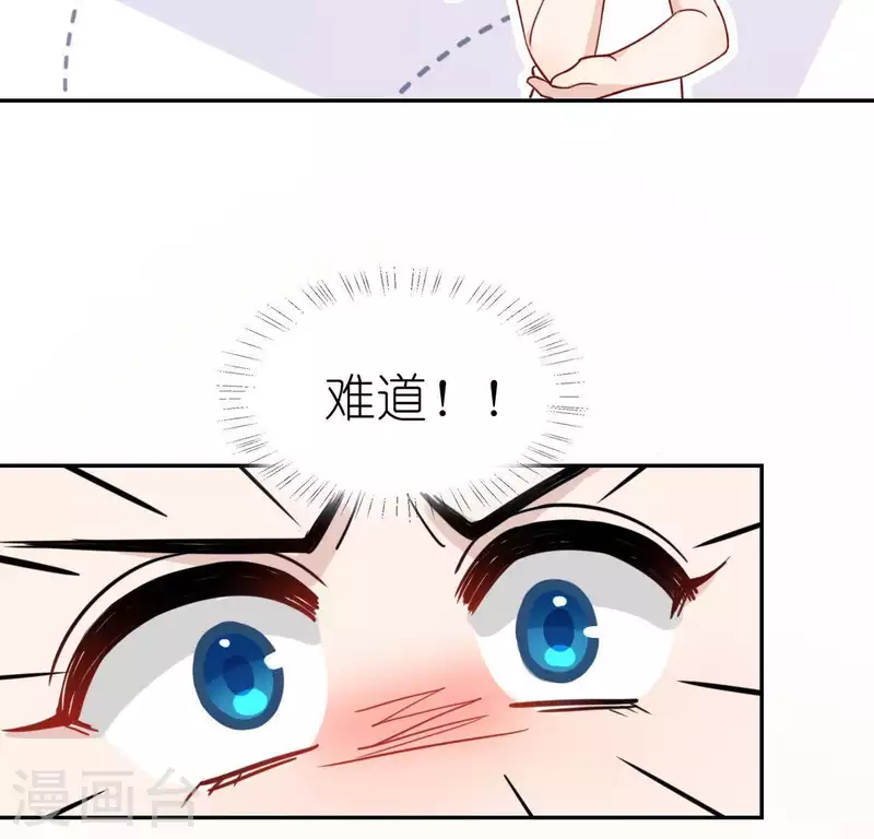 第49话 一直这样，也很好(1/3)-第49话