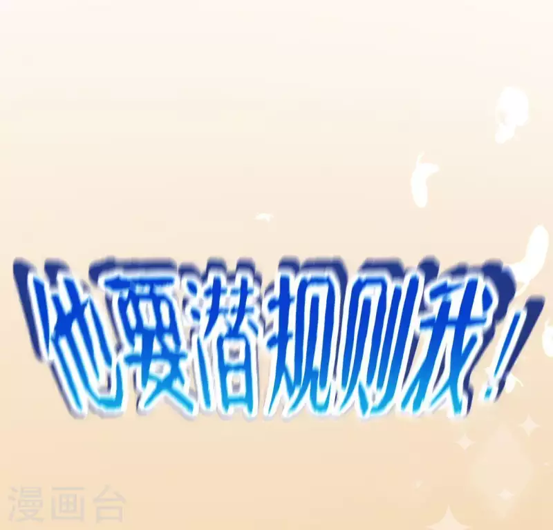 第49话 一直这样，也很好(1/3)-第49话